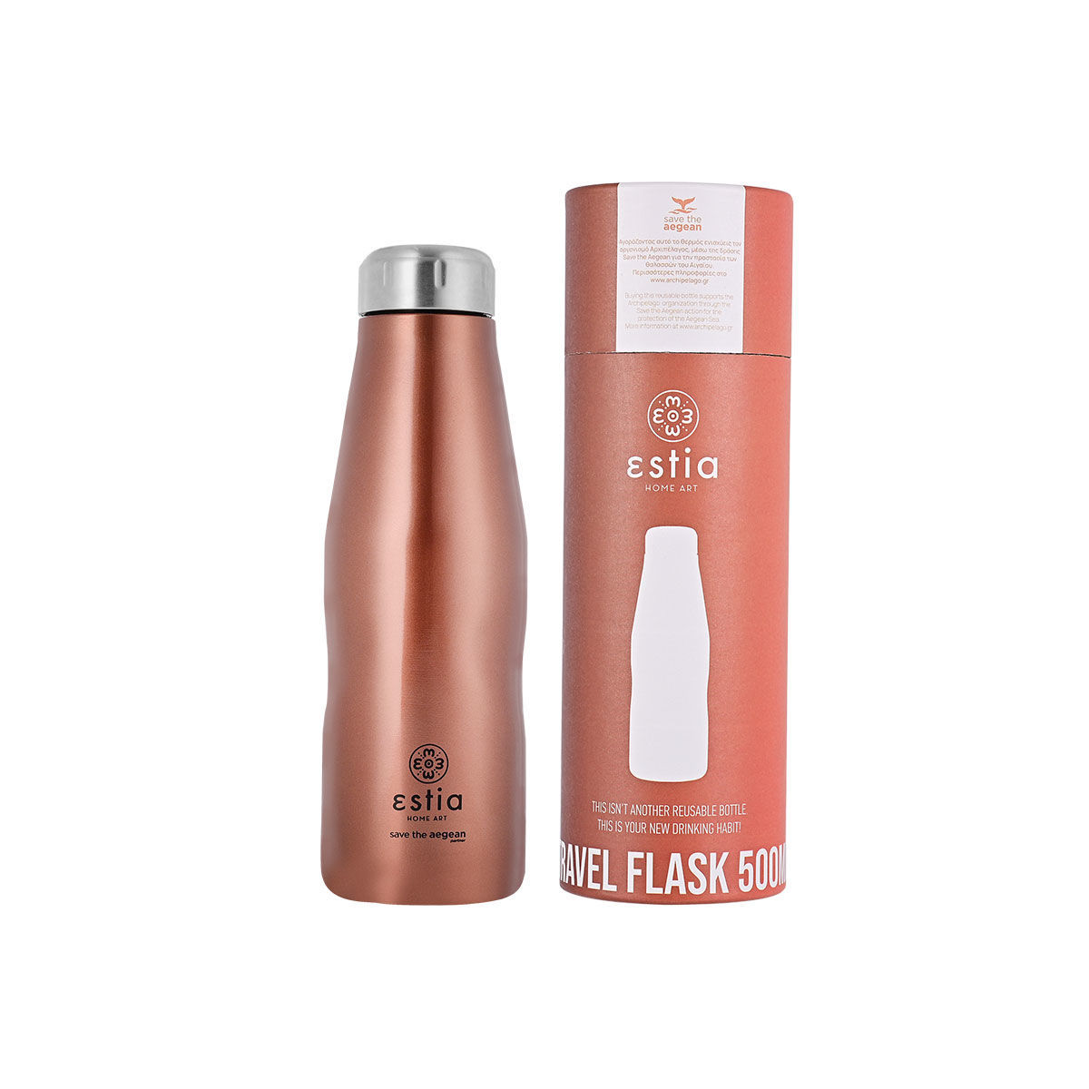 Θερμός -Travel Flasks