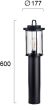 Στήλος H:600 Kimolos Viokef 4255400