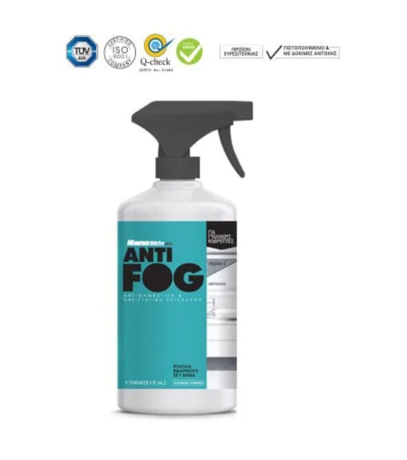 Αντιθαμβωτικό Spay Καθρεπτών/Τζαμιών 150ml Nanoskin Antifog Anti-Static 0042