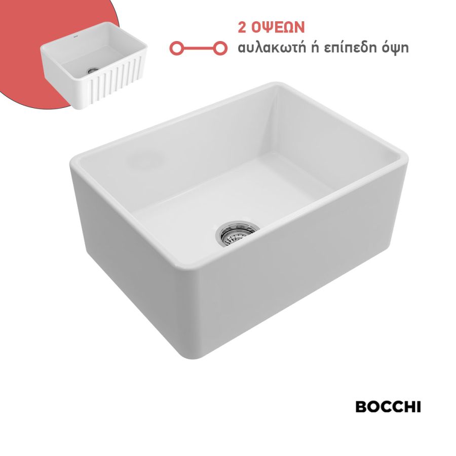 ΝΕΡΟΧΥΤΗΣ ΕΠΙΚΑΘΗΜΕΝΟΣ 61x46 ΔΙΠΛΗΣ ΟΨΗΣ WHITE MATT 1099-301
