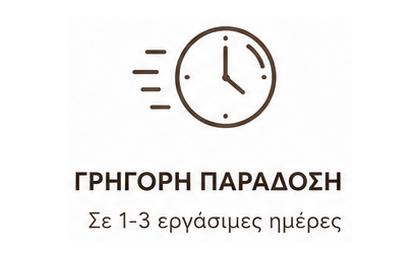 Τρόποι Αποστολής