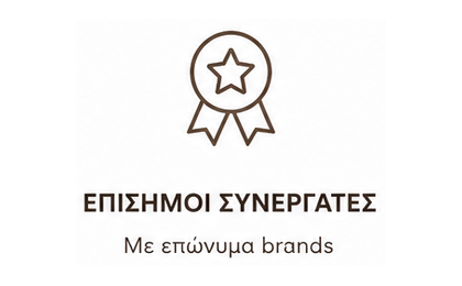 Επίσημοι Συνεργάτες