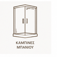 Καμπίνες Ντουζιέρας